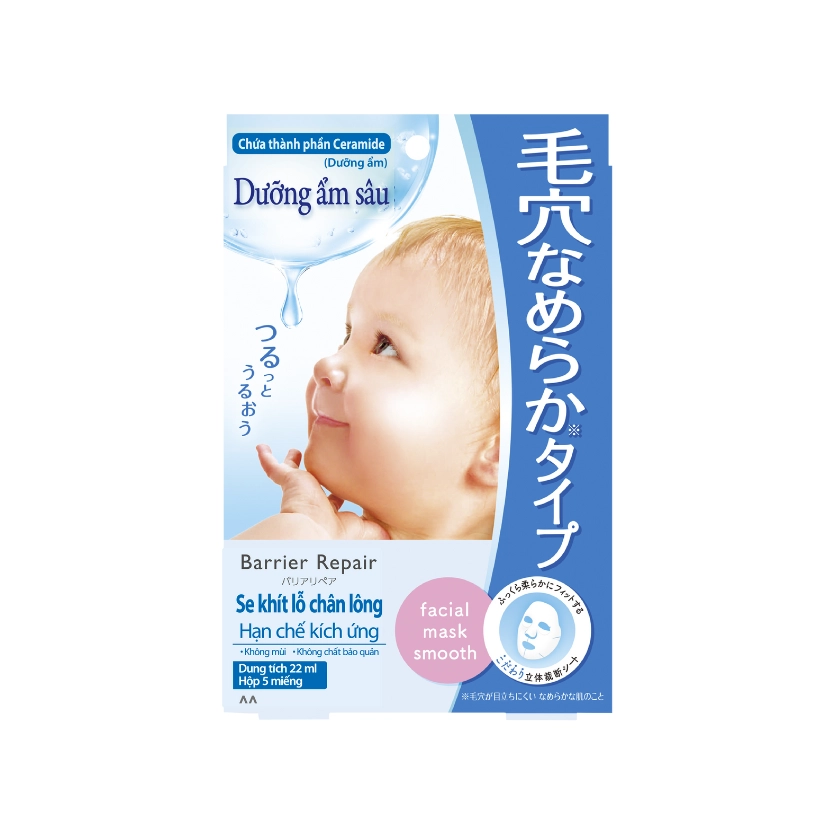 BARRIER REPAIR FACIAL MASK SMOOTH
